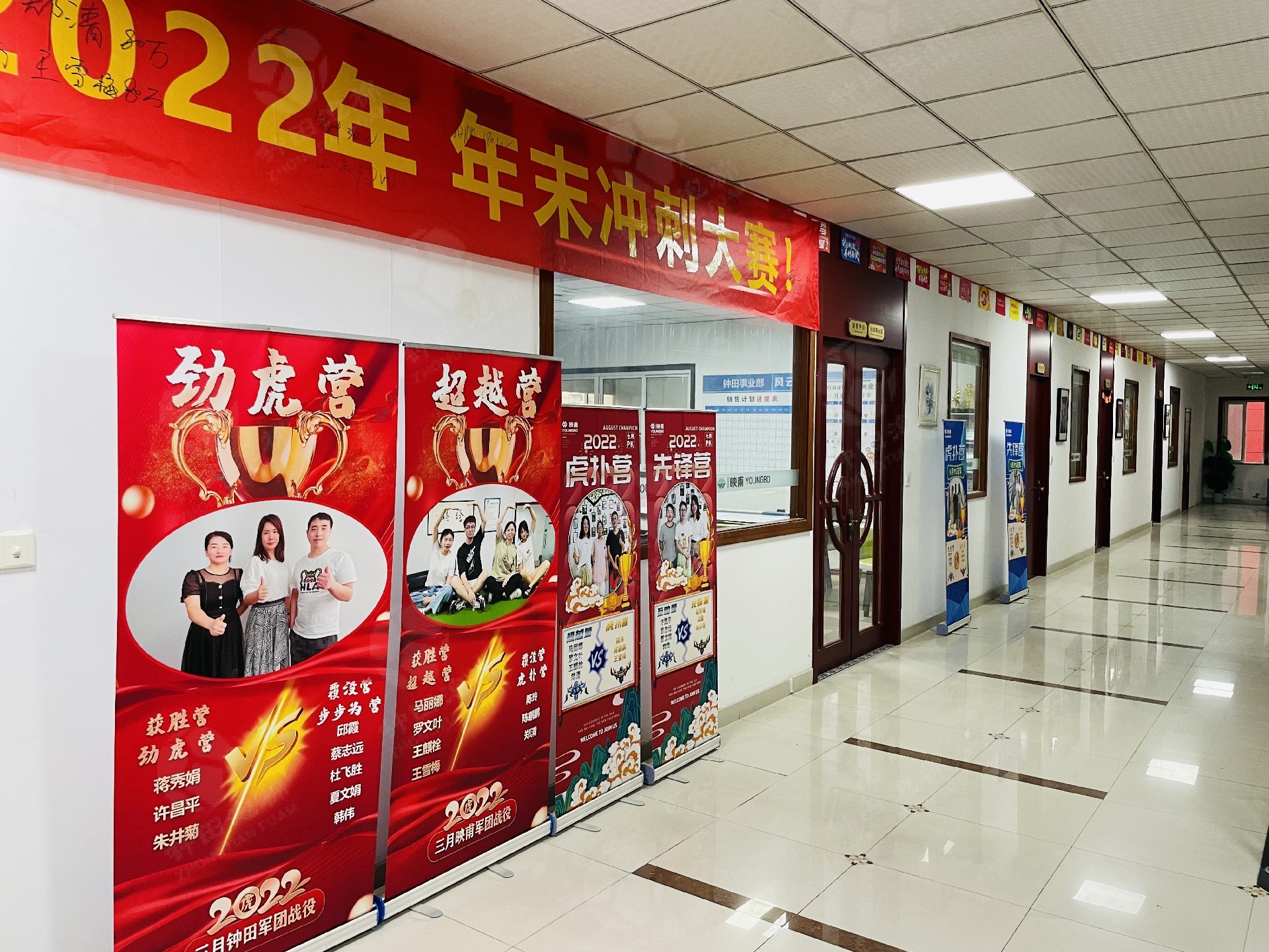 營(yíng)銷部